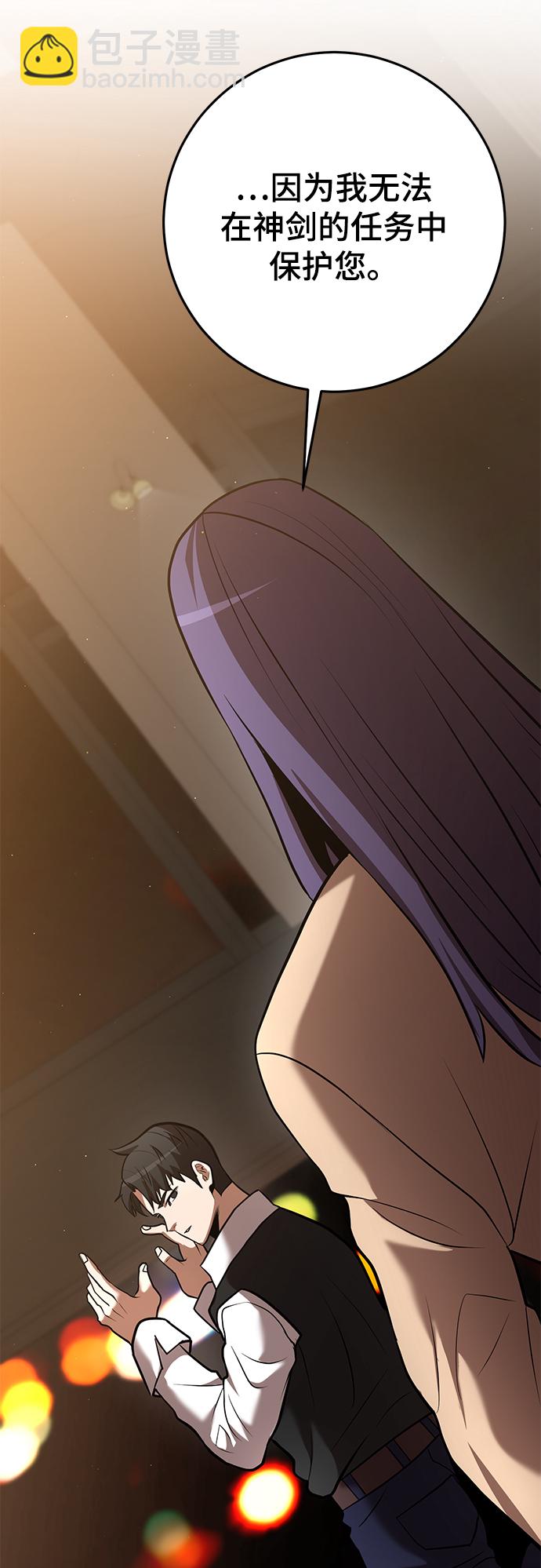 第29话46