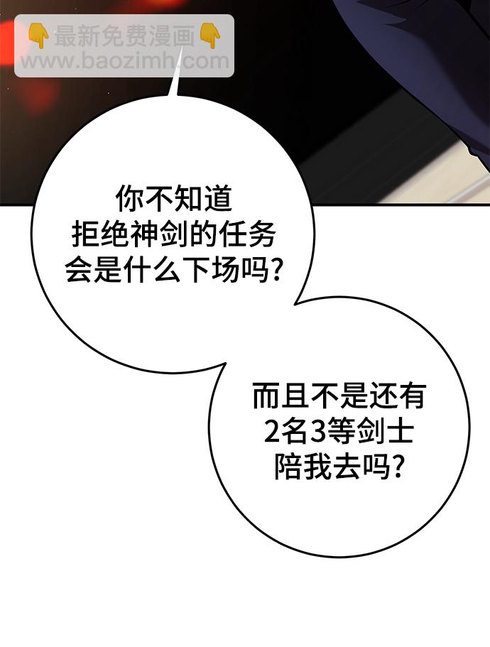 第29话51