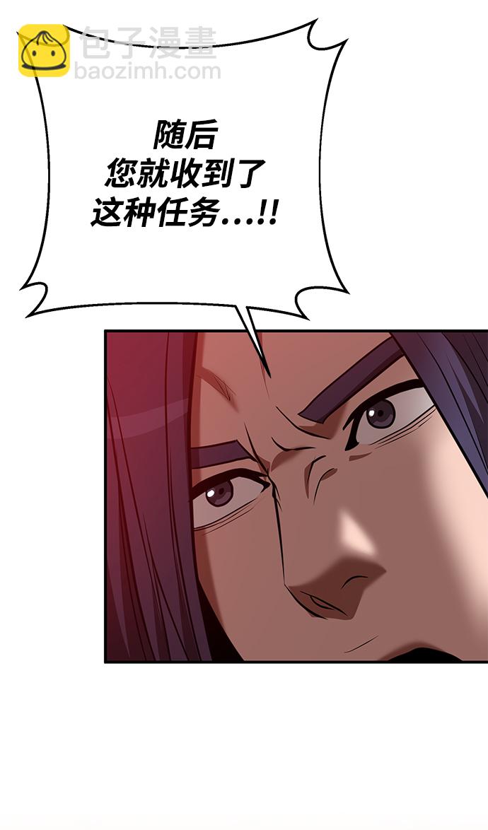 第29话55