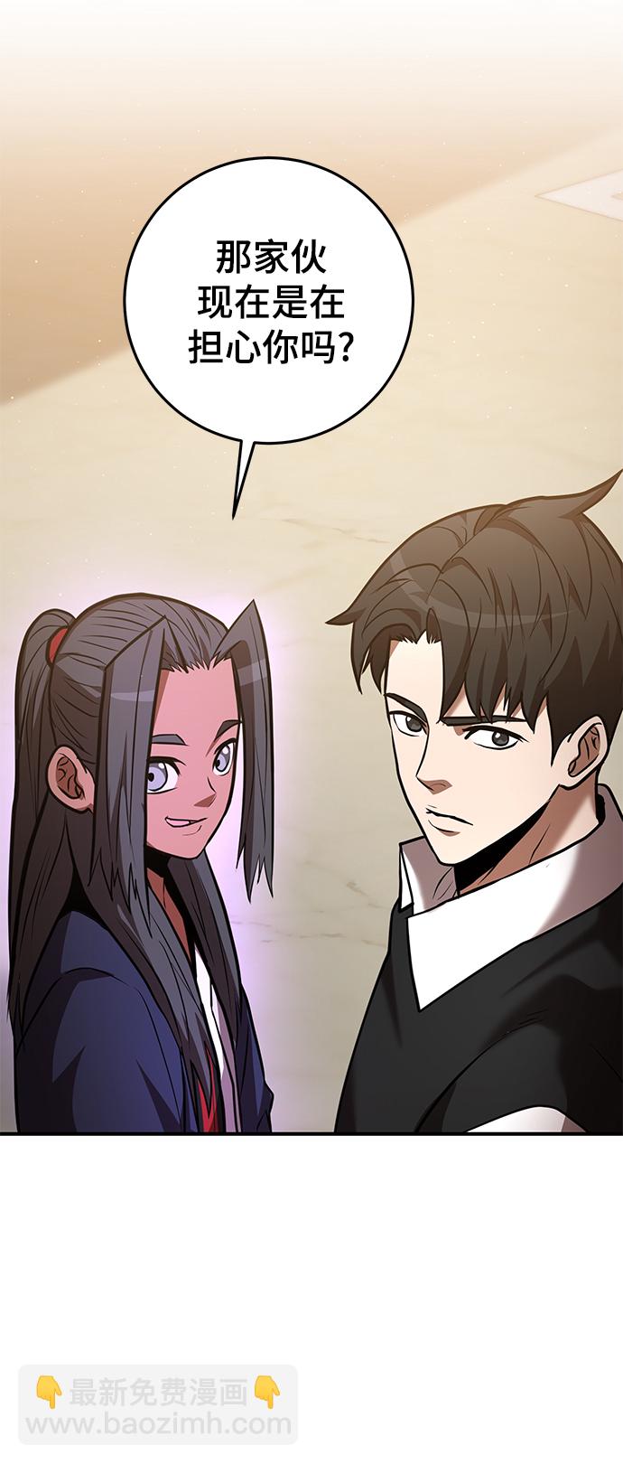 第29话56
