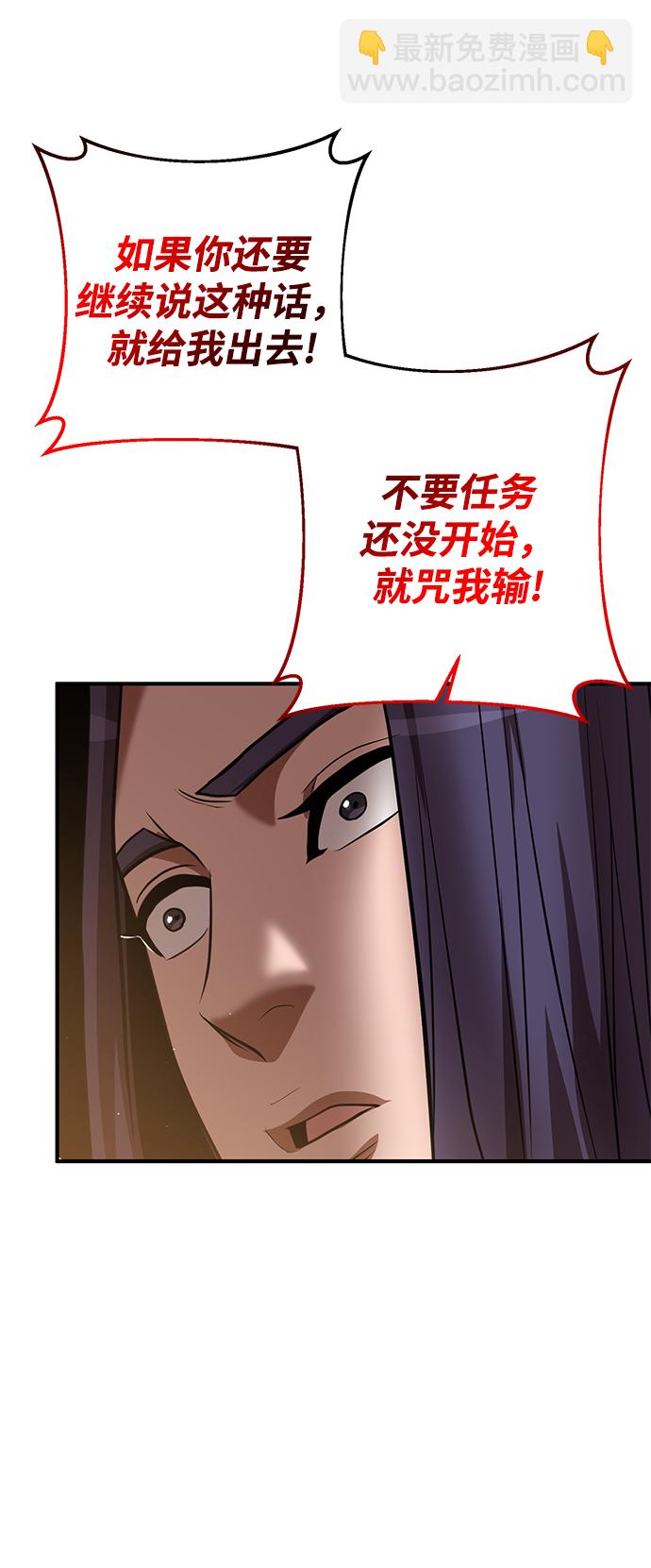 第29话59