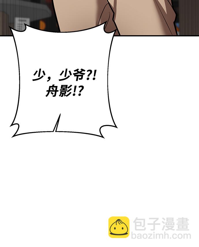 第29话61