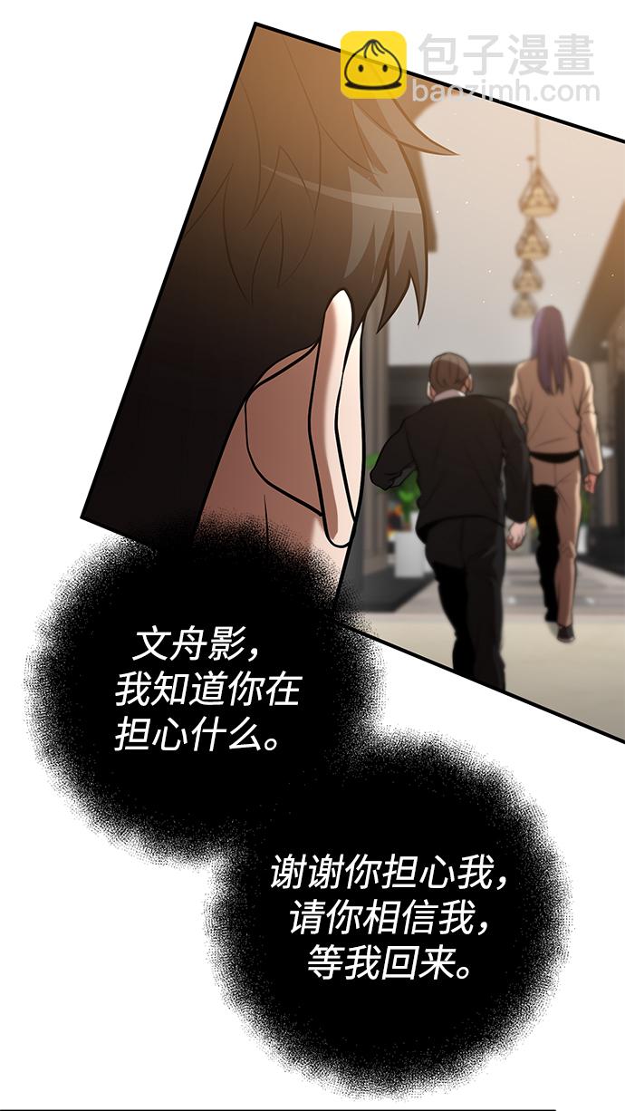 第29话65