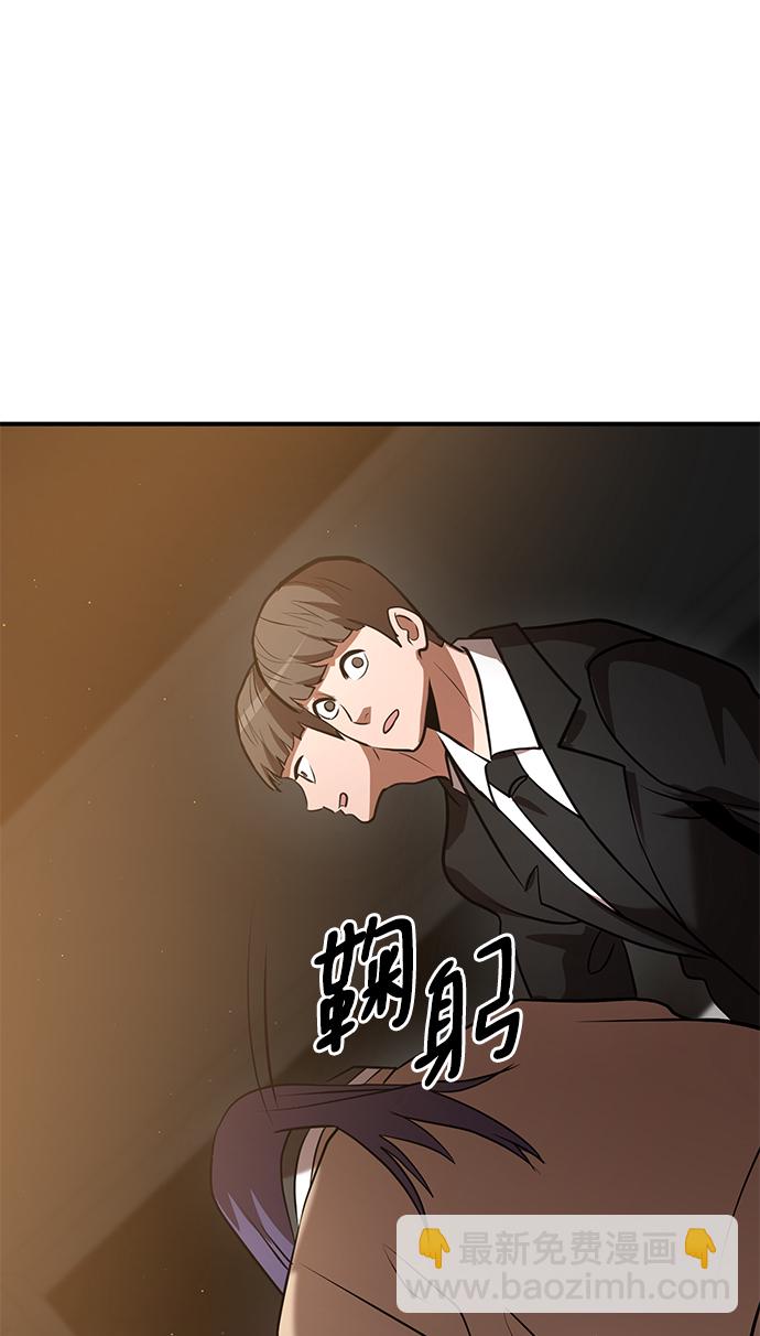 第29话71