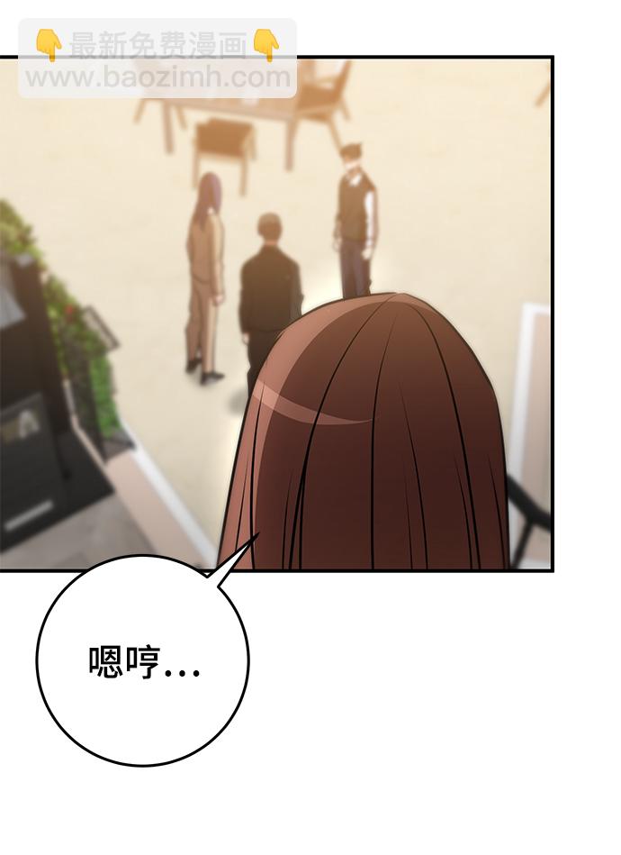 第29话73