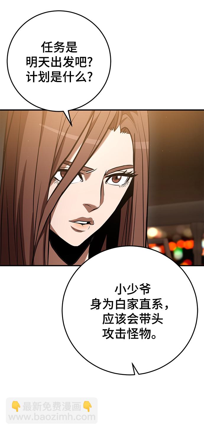 第29话78