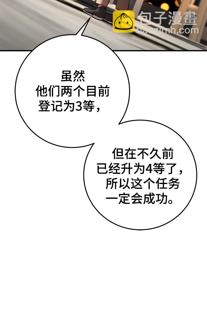 第29话80