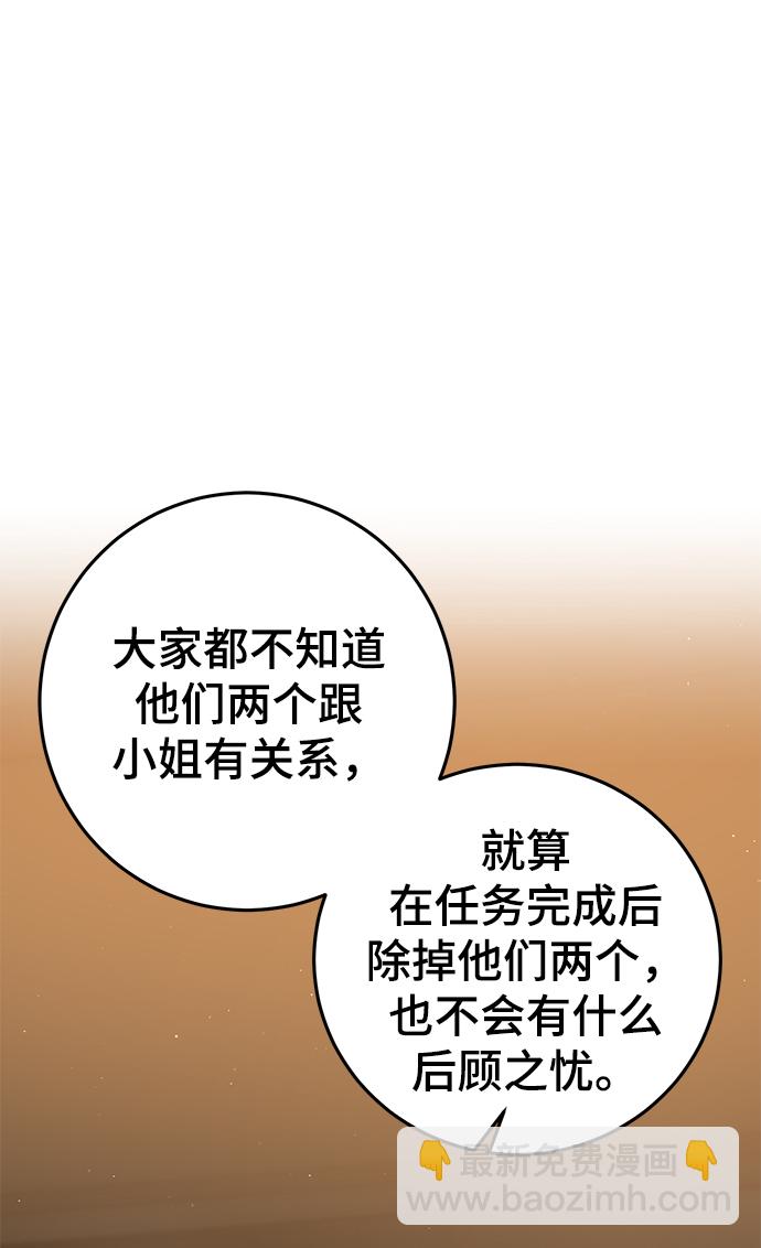 第29话81