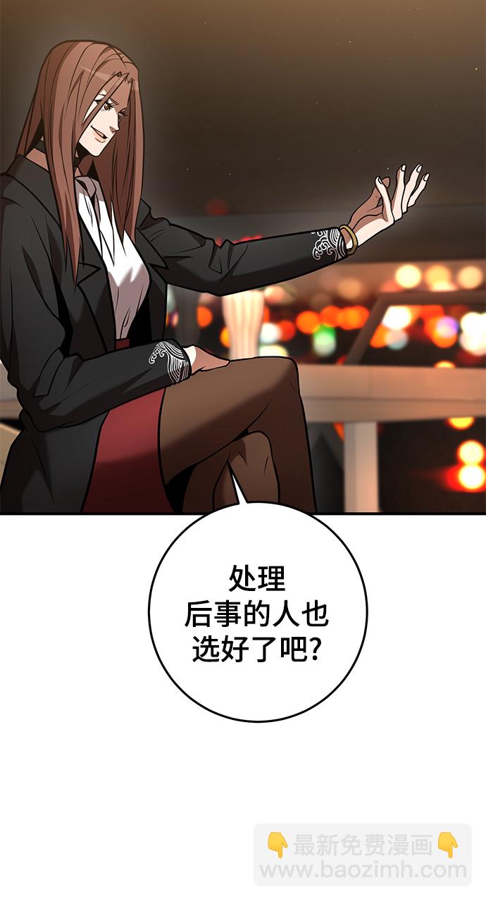 第29话82