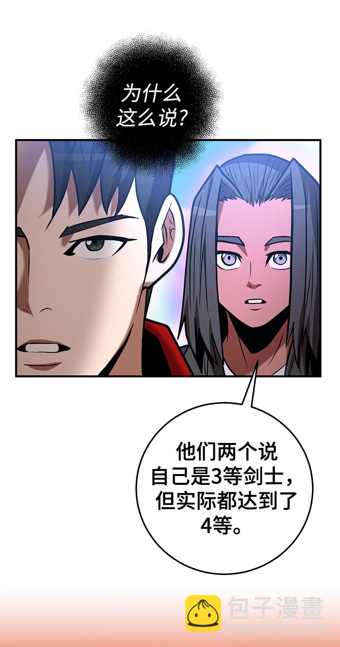 第30话16