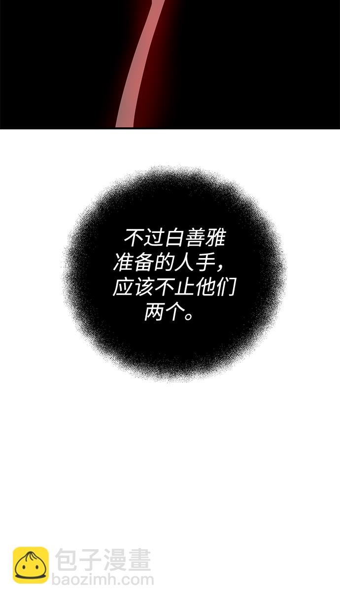 第30话18