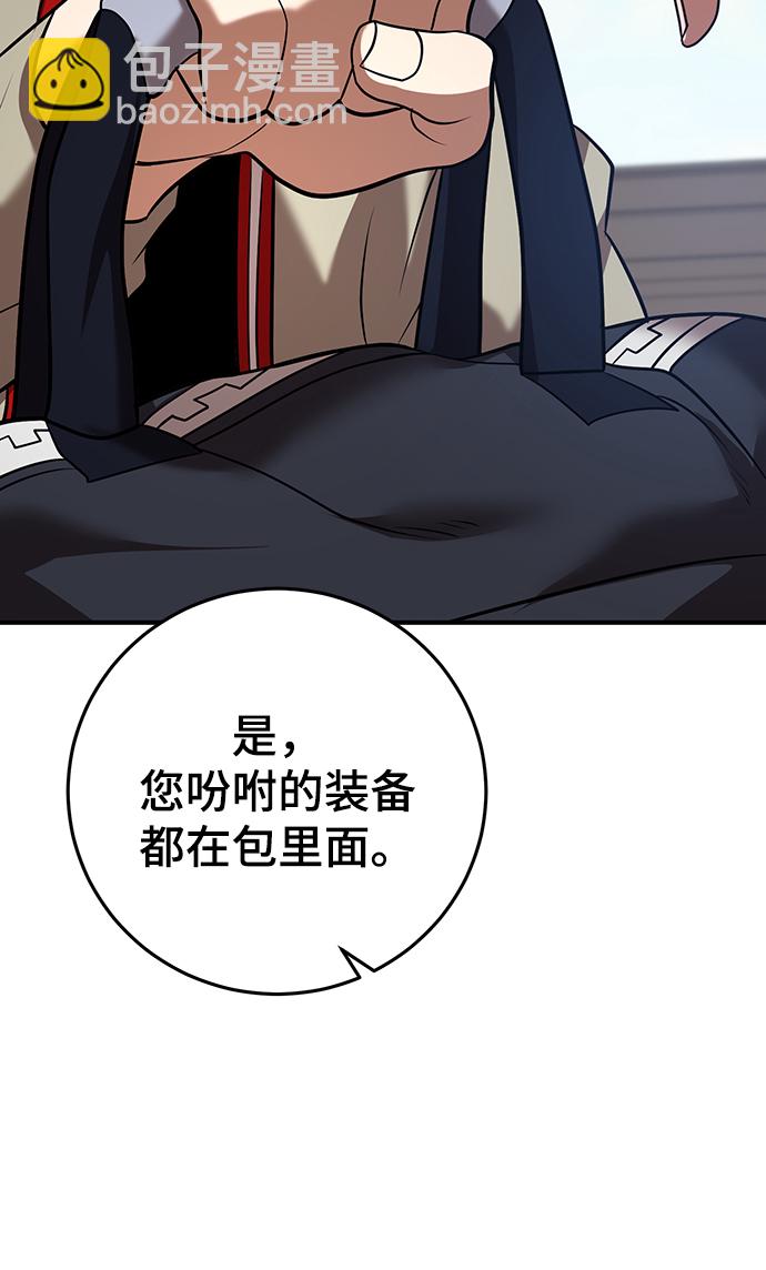 第30话24