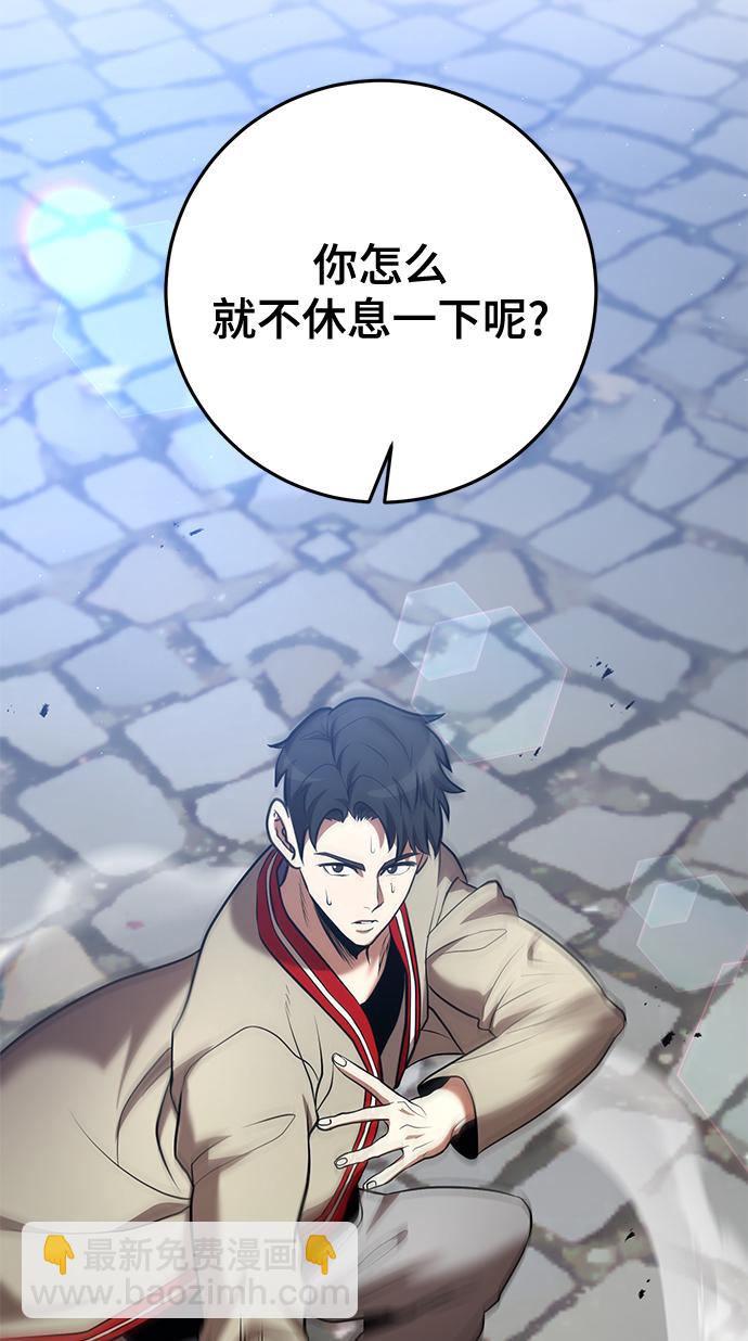 第30话3