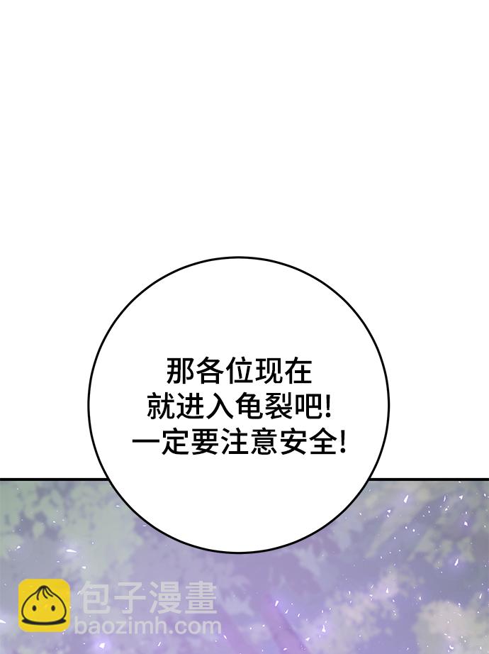 第30话40