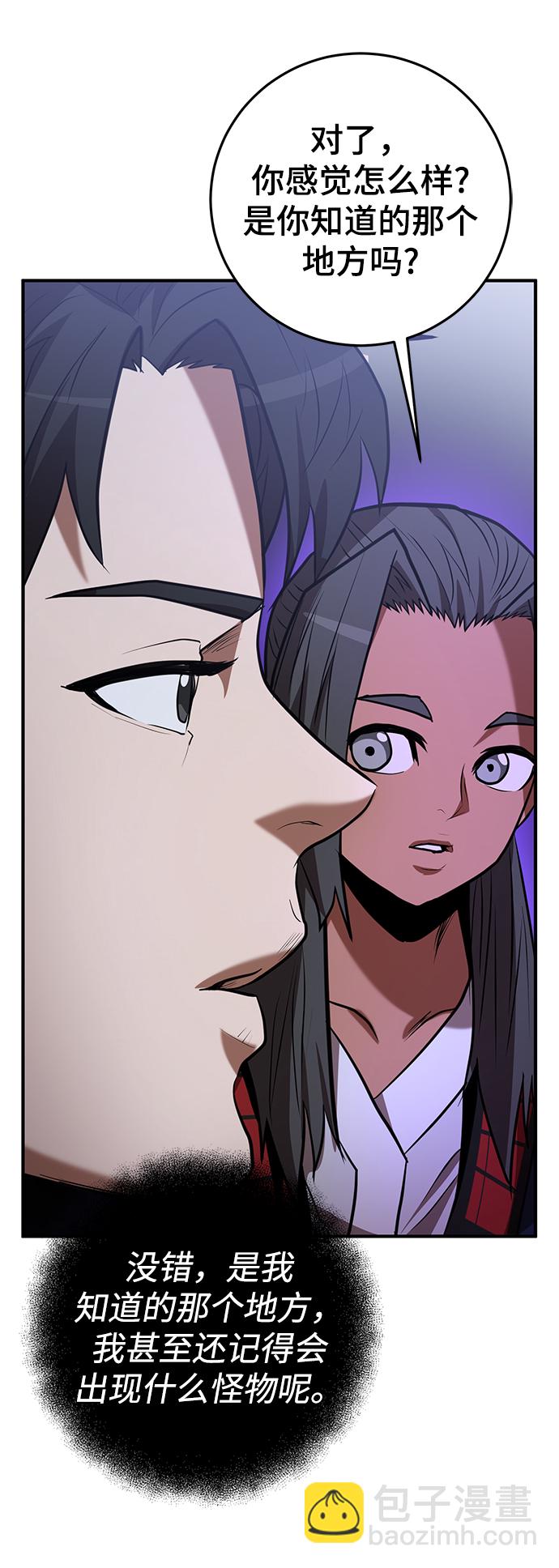 第30话45