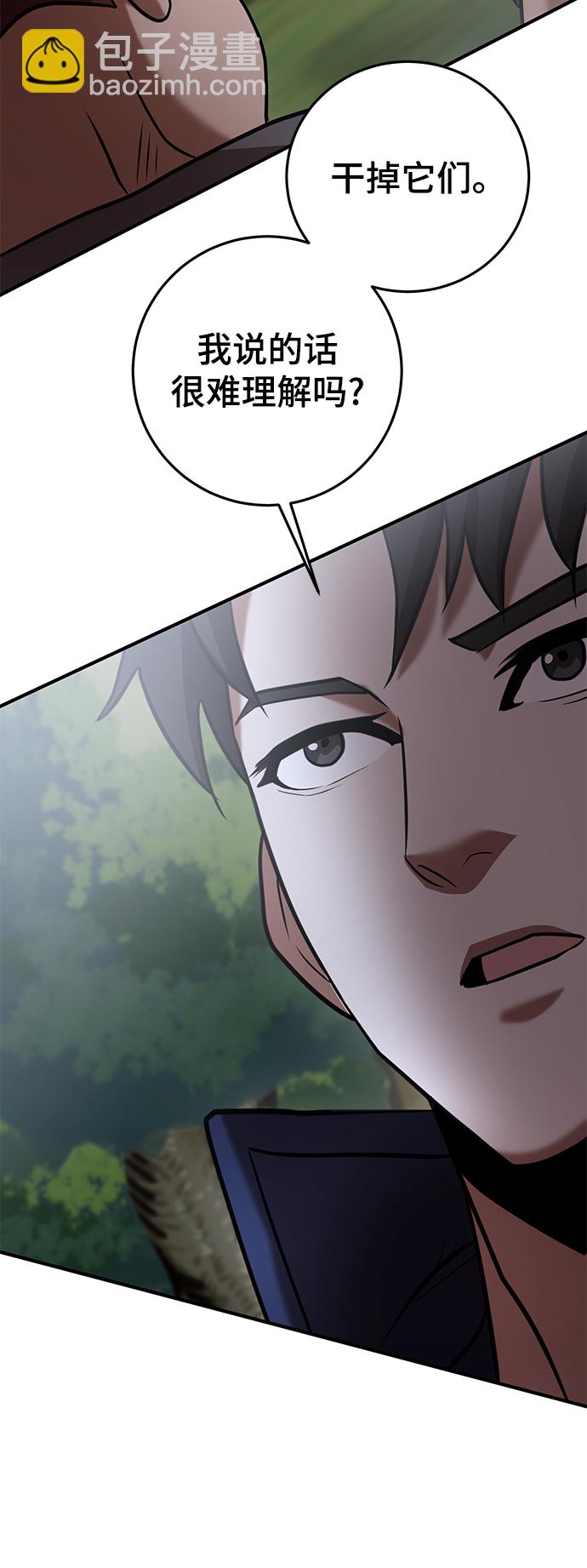 第30话57