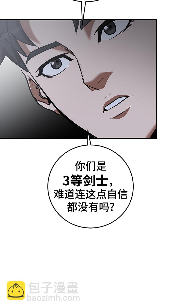 第30话60