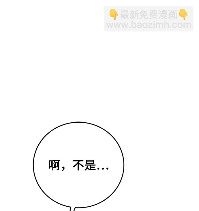 第30话61