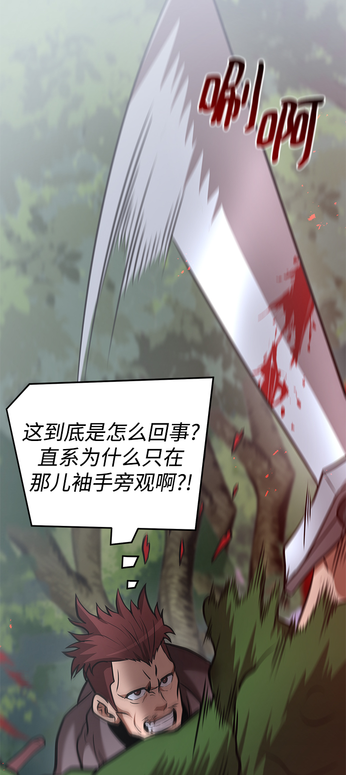 第30话65