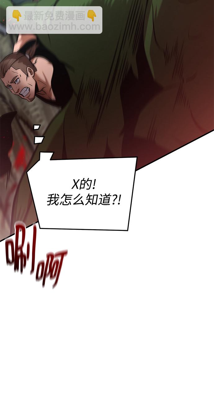 第30话66