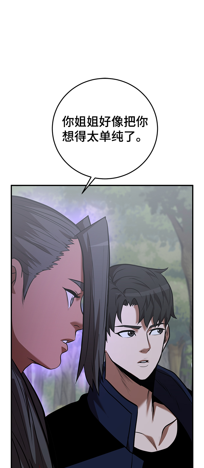 第30话67