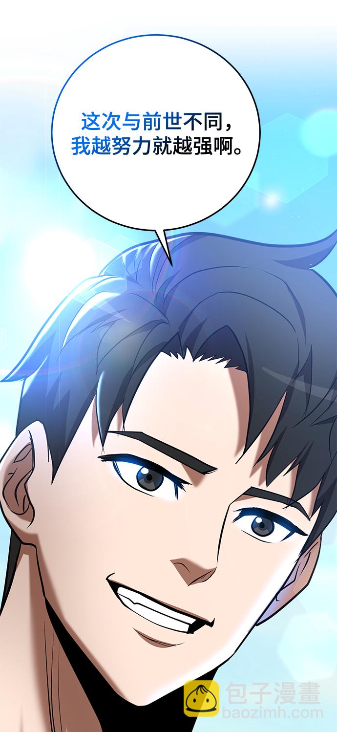 第30话7
