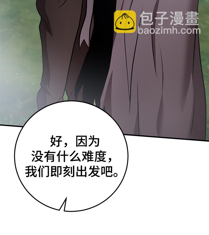 第30话72