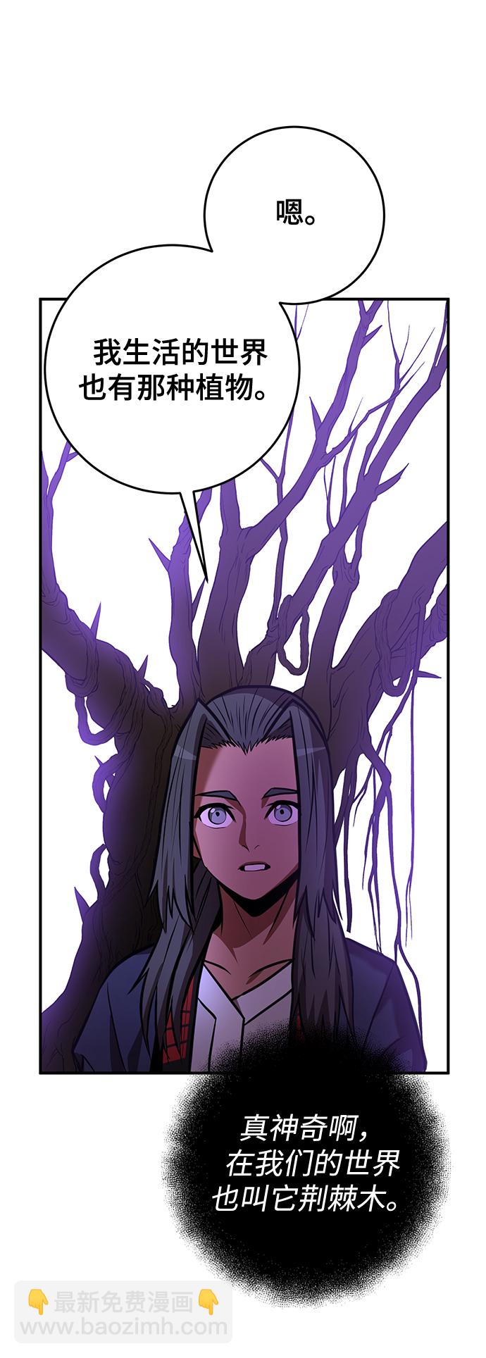 第30话80
