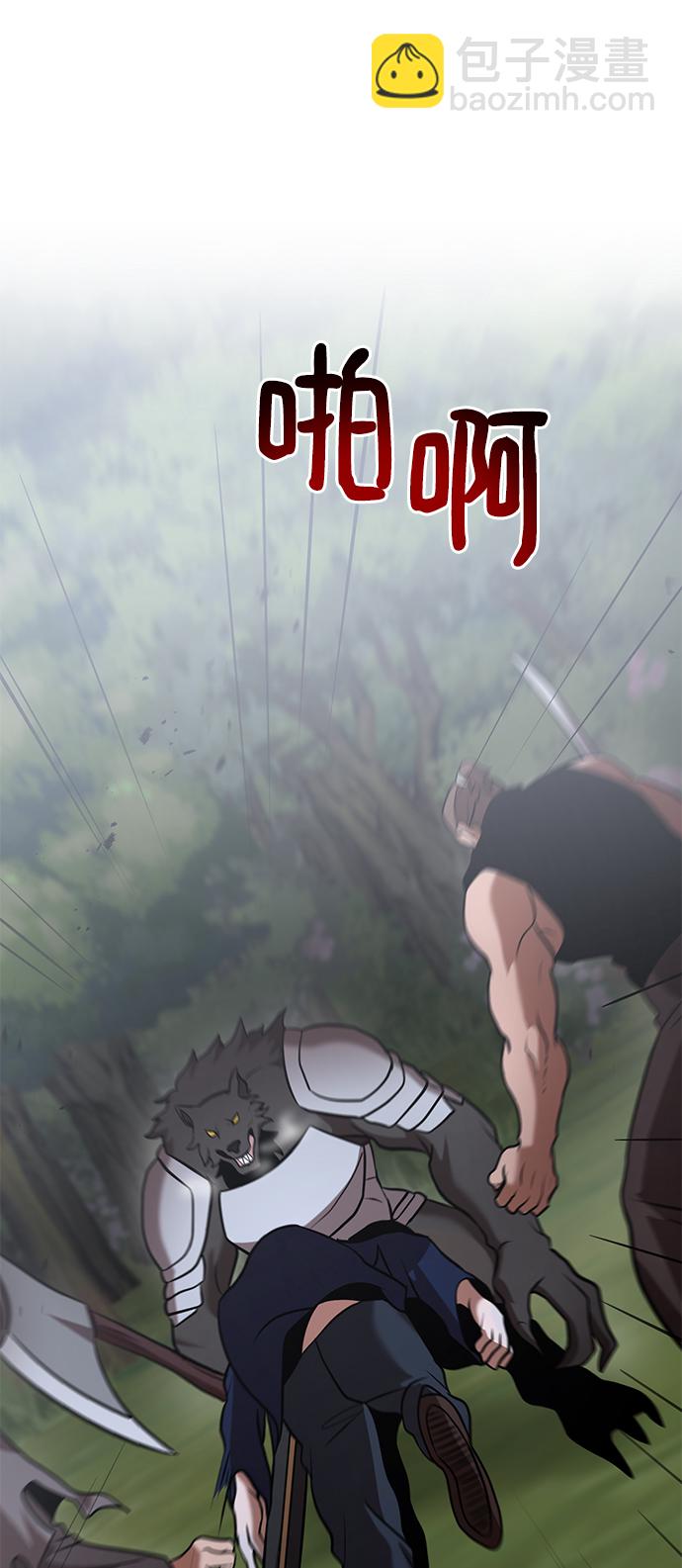 第30话88