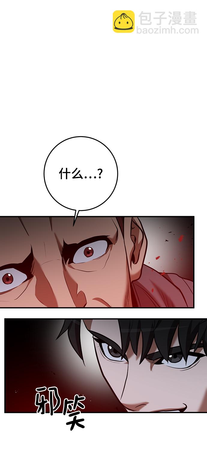 第31话10