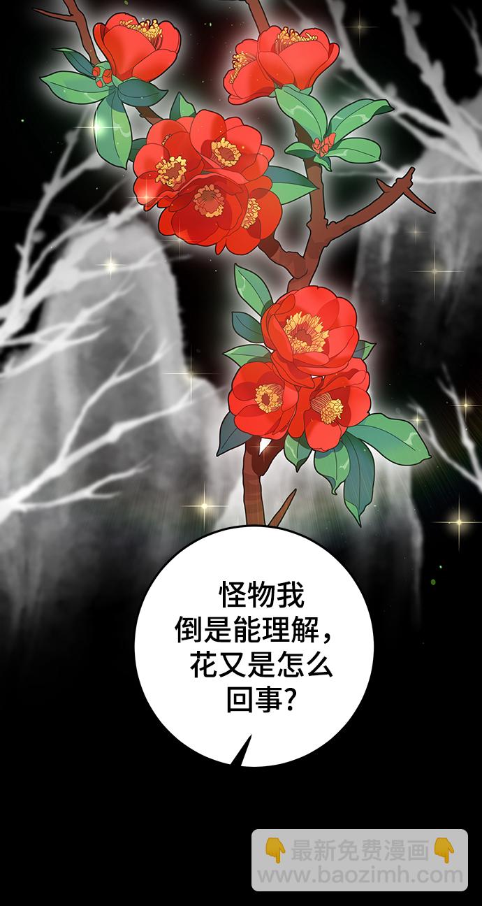第31话104