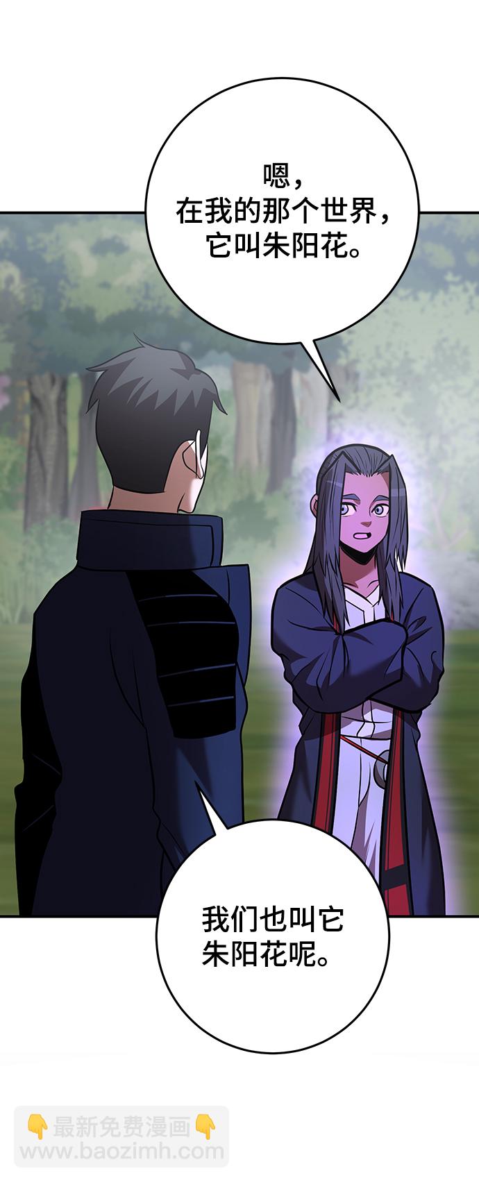 第31话109