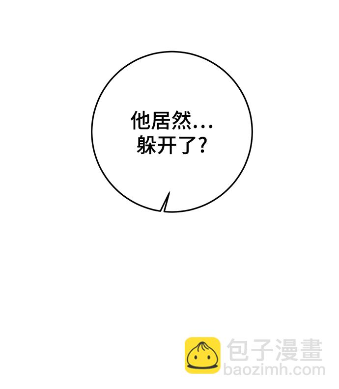 第31话11