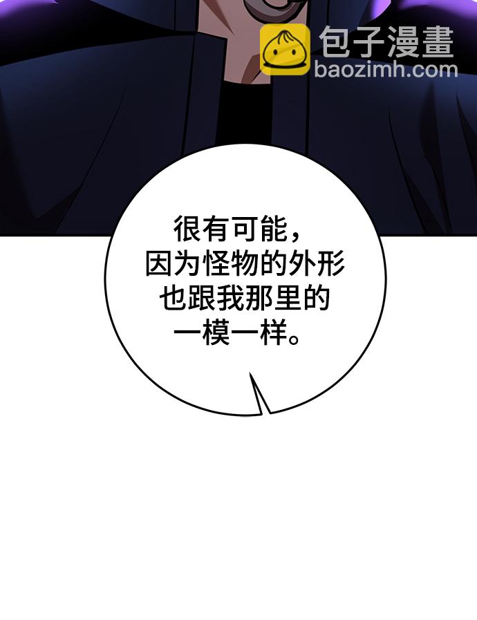 第31话111