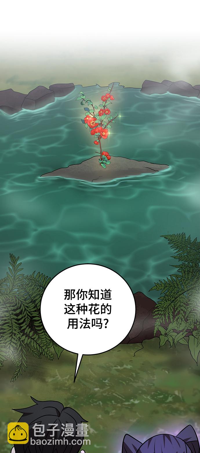 第31话112
