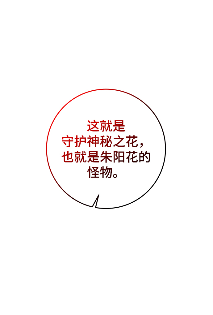 第31话118