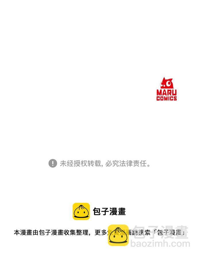第31话119
