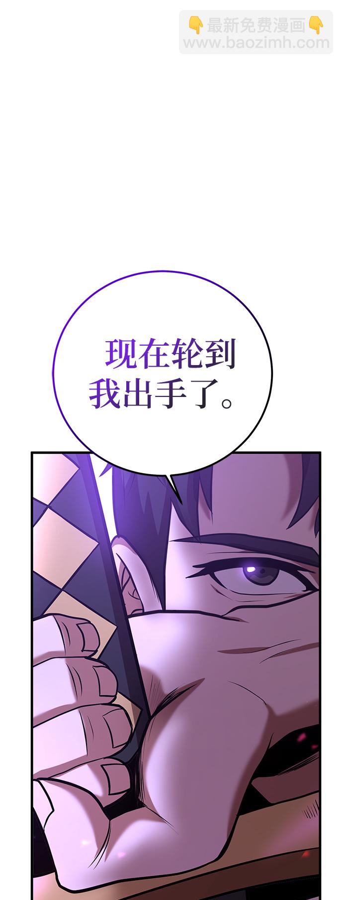 第31话12