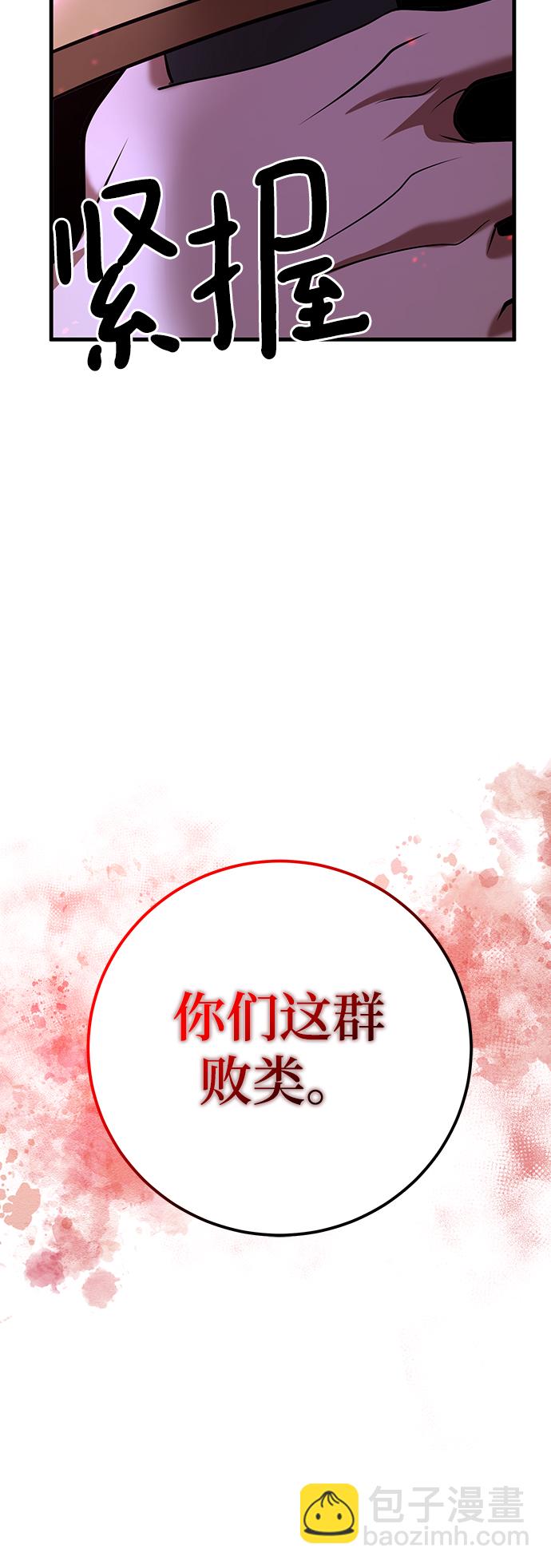 第31话13