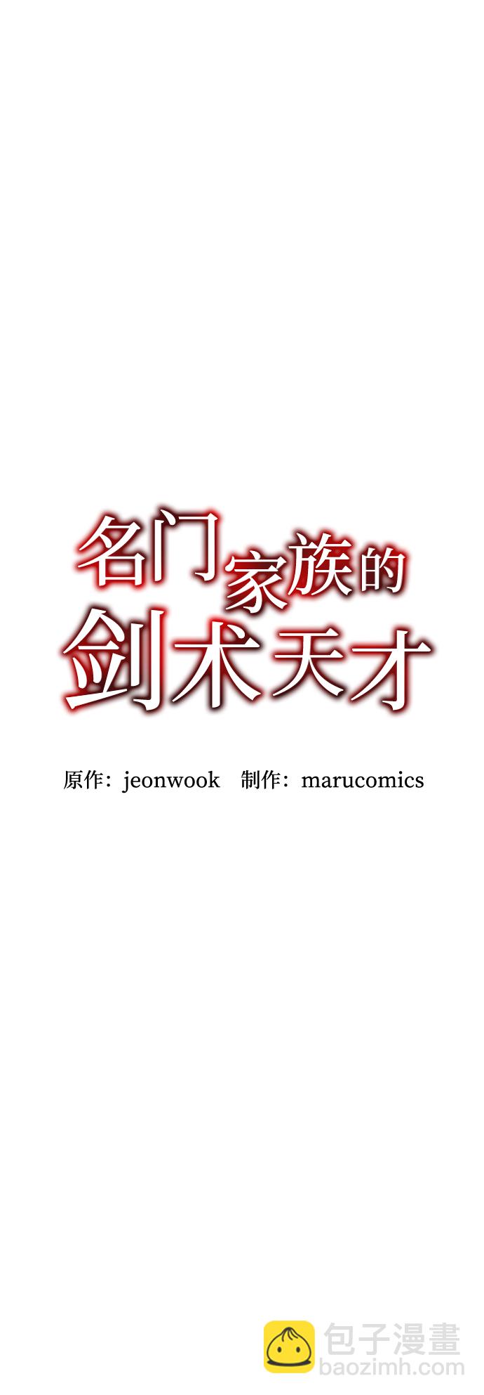 第31话14