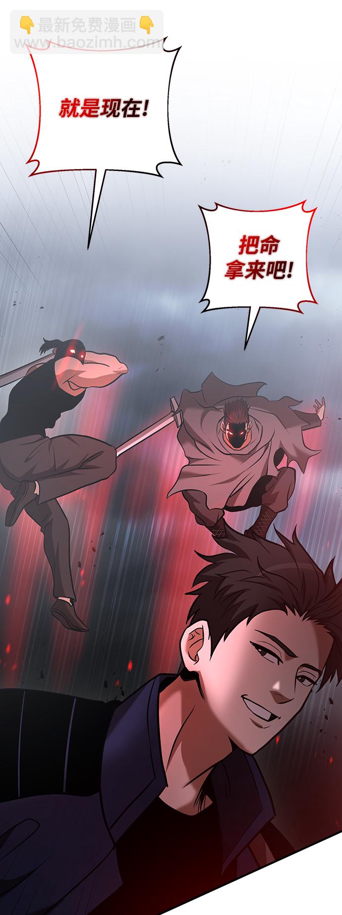 第31话2