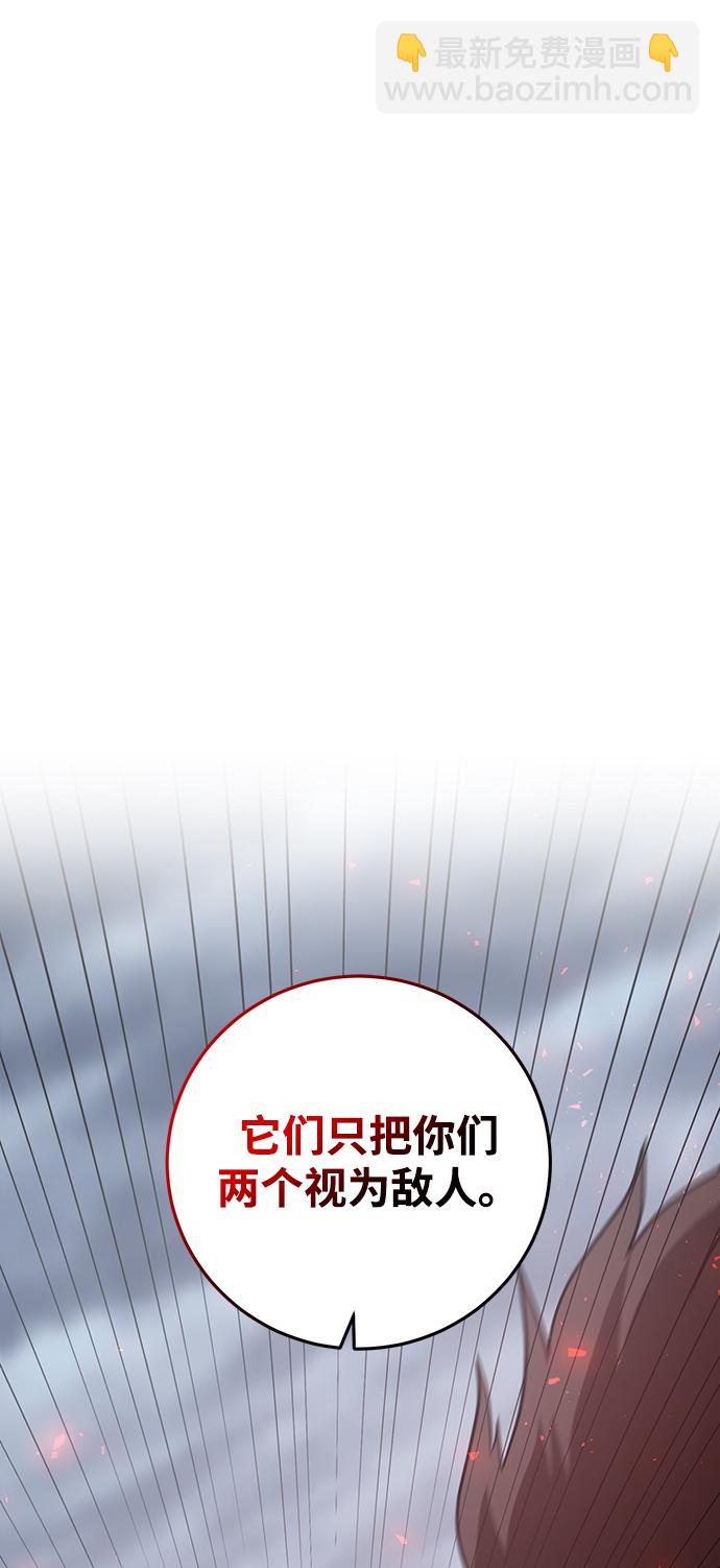 第31话20