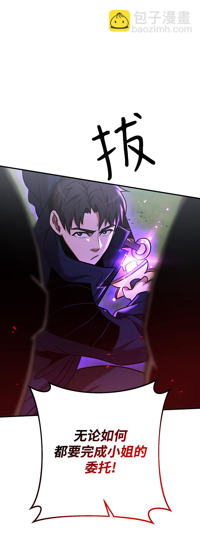 第31话26