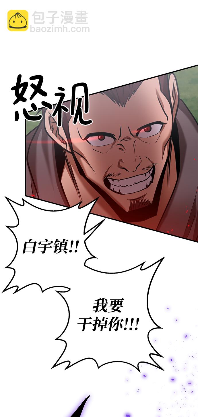 第31话30