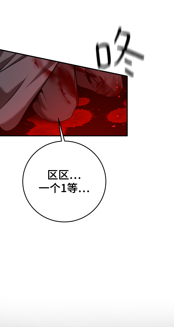 第31话36