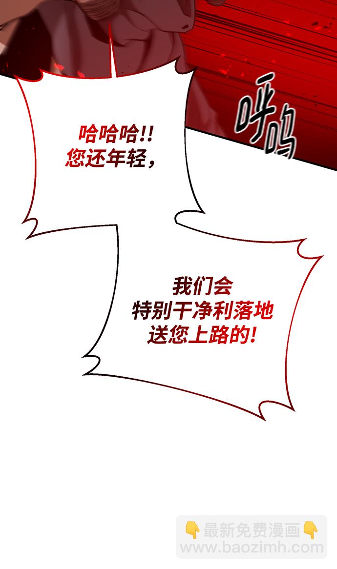 第31话4