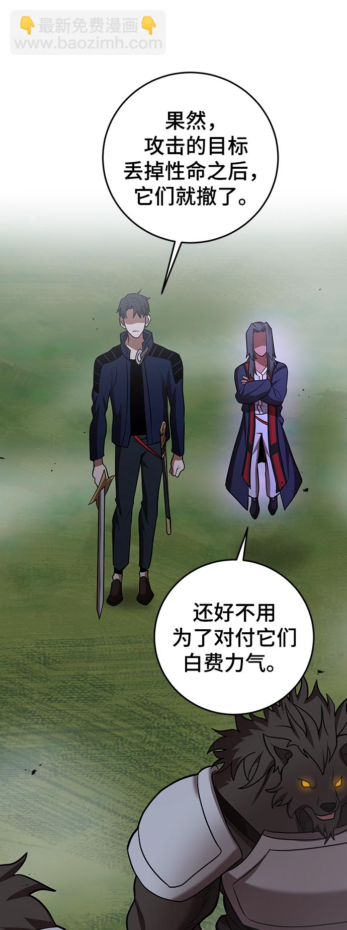 第31话41