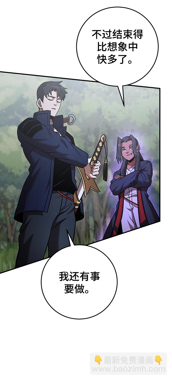 第31话44