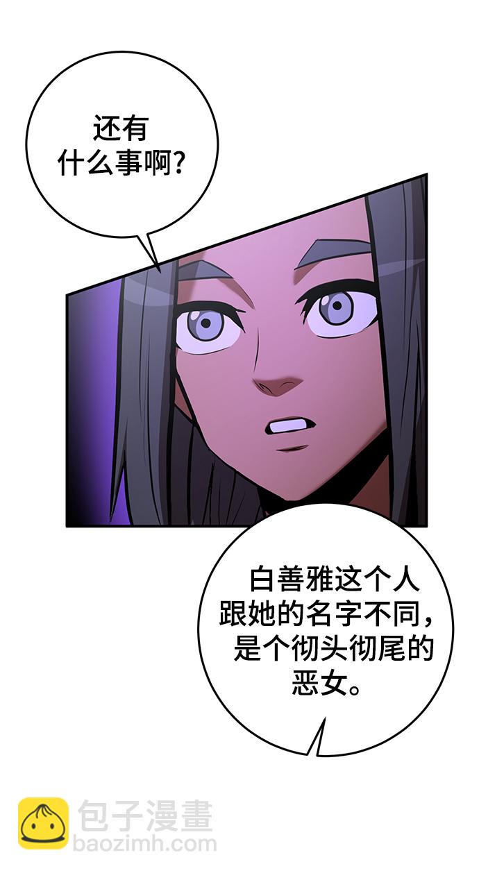 第31话45