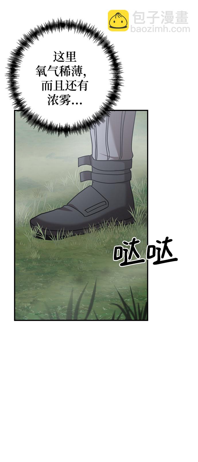 第31话54